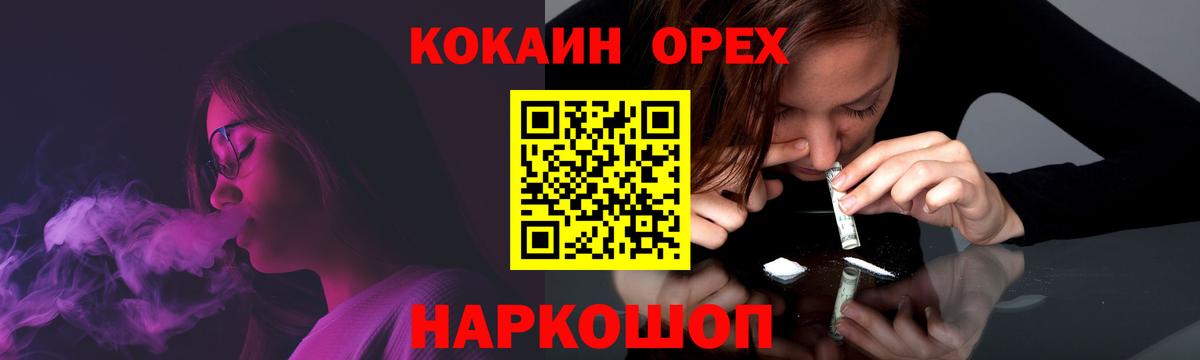 Киров  где купить наркотик  Cocaine FishScale  Вход с VPN  КОКАИН 97% 