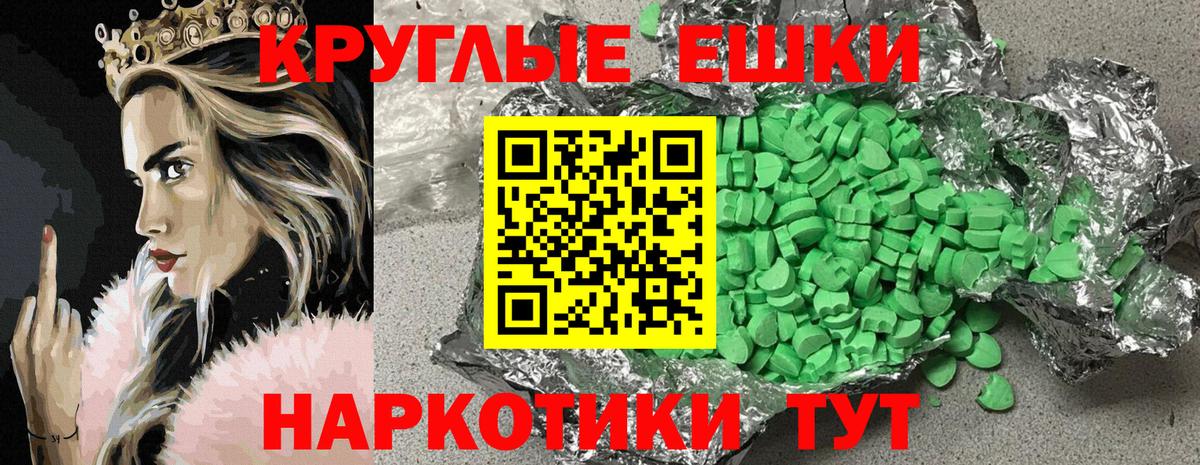 Ecstasy TESLA  маркетплейс наркотические препараты  Вход с VPN  Киров  ЭКСТАЗИ mix 
