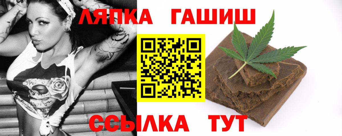 ГАШИШ гашик Киров