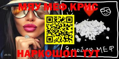 дживик Комсомольск-на-Амуре