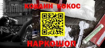 дживик Комсомольск-на-Амуре
