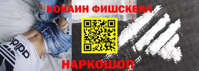 альфа пвп VHQ Новоалтайск