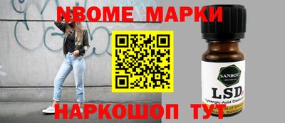 марки lsd Конаково
