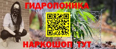 дживик Комсомольск-на-Амуре