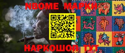 дживик Комсомольск-на-Амуре