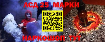 дживик Комсомольск-на-Амуре