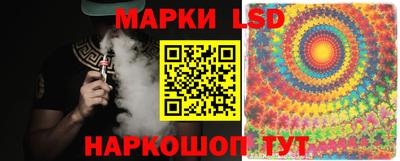 марки lsd Конаково
