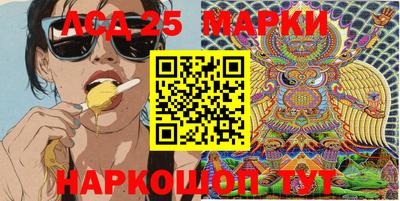 дживик Комсомольск-на-Амуре