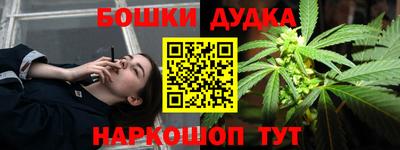 дживик Комсомольск-на-Амуре
