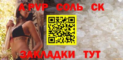 скорость Коммунар