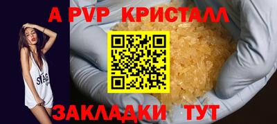 марки lsd Конаково