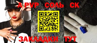 ПСИЛОЦИБИНОВЫЕ ГРИБЫ Новоалександровск