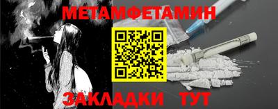 альфа пвп VHQ Новоалтайск