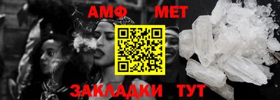 дживик Комсомольск-на-Амуре