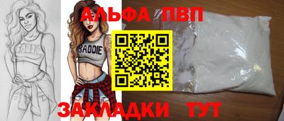 дживик Комсомольск-на-Амуре