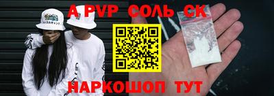 марки lsd Конаково