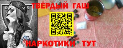 дживик Комсомольск-на-Амуре