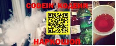 дживик Комсомольск-на-Амуре