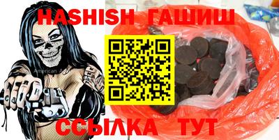 ПСИЛОЦИБИНОВЫЕ ГРИБЫ Новоалександровск