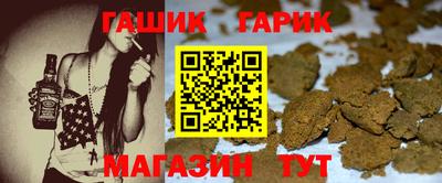 дживик Комсомольск-на-Амуре