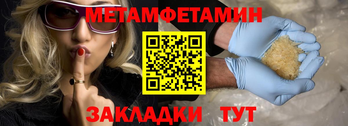 Первитин  Вход с VPN  Первитин витя  Киров  Первитин витя 