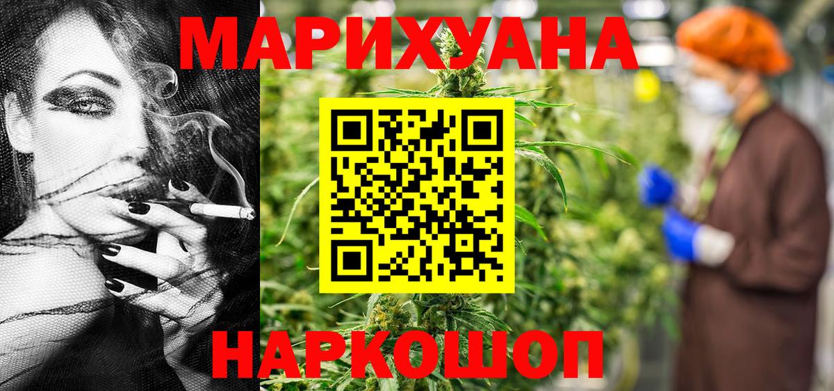 Шишки марихуана марихуана  Вход с VPN  Каннабис SATIVA & INDICA  Киров  Конопля индика  Каннабис семена 